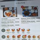 코레와카레 수성점 | [포장] 고산역 코레와카레 시지점