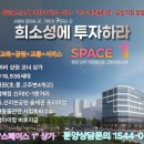 팬시뷰티스튜디오