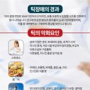 마음에꽃한의원 이미지