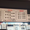 황금 생삼겹살 이미지