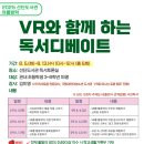 포천시립선단도서관 이미지