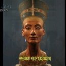 네페르티티