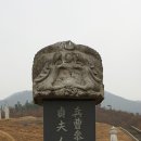 이손