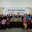 원주농협 자재센터 이미지