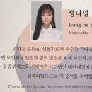 푸스케어 남포점 글림네일 이미지