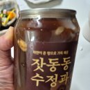 우리 농산물을 활용한 디저트 | 홍천잣떡_홍천읍 카페 특산 수제 답례품_건강한 잣떡과 찹쌀시루김밥 맛집