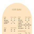 썬네일 - 사상구 | 썬네일