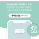 시흥한방병원 네이버블로그