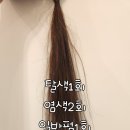 서초대로19길 49 (3) | 강남역 손상모염색 복구크리닉 후기｜염색할수록 좋아지는 크리닉 발견!