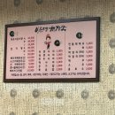 이은경해장국 이미지