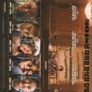 마약왕 (THE DRUG KING, 2017) 시사회