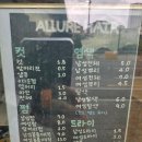 사임당로 | 강릉유천미용실 얼루어헤어 전체염색 소연디자이너 찐 후기