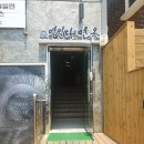 영일대면옥