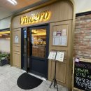 빈체로 전농점 이미지