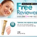 아이스타일 이미지