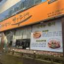 마당쇠빨간쭈꾸미 만덕점 이미지