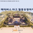 도시광산플랫폼