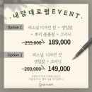 아이원헤어