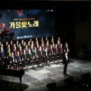 달성군립합창단 정기연주회 이미지