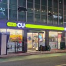 CU편의점 신도봉역점 | CU 편의점 맥주 6월 할인 하이볼 행사 이벤트 & 신상 효케츠 모모