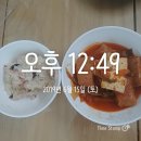 6월 15일[3번/8점] 아직 감기 이미지