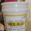 제이알환경 이미지