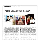 (주)장수산업 이미지