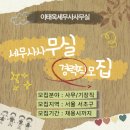 세무사사무실 티스토리