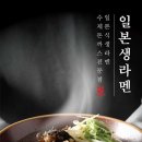 히노아지천안신부점 이미지