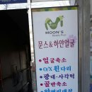 봉곡동302 이미지