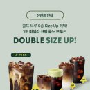 스타벅스 아산탕정역점 이미지