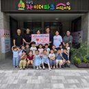 국공립 자이더파크 어린이집