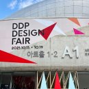 꾸며줄개 | 2025 서울 DDP 디자인위크 디자인페어 다녀온 후기