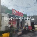 순천의료원공원 이미지