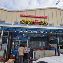 해청원굴수산 이미지