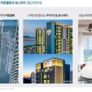 리즈공인중개사사무소 이미지