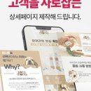M디자인 기획
