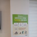 스마트히어링 대구점 | 아버지와 함께 찾은 믿음직한 선택, 스마트히어링 대구점 후기