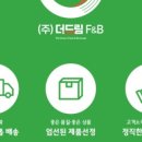 드림마트지점 이미지