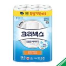 크리넥스 이미지