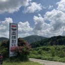 소쇄원앞집 이미지