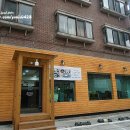 수연밥집