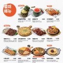 역전할머니맥주 - 청주시 청원구 주성로96번길 46 | 역전할머니맥주