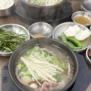 미소곰탕 이미지