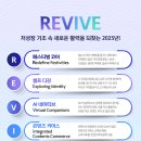 더나은내일 이미지