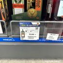 예거 마이스터 기획세트 겟! 도수 가격 핫식스 예거밤 하이볼
