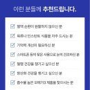 내추럴라이즈 오메가3 영양제 구매후기 캐나다 영양제?<<내돈내산