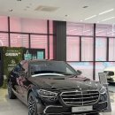 김수현 | S450 직접 보러 가기 전에 꼭 읽어볼 후기, 김수현 딜러와 벤츠 울산전시장 포인트 정리!
