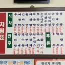 제일원 이미지