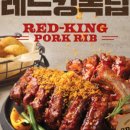 비에이치씨(bhc)금천구청점 이미지